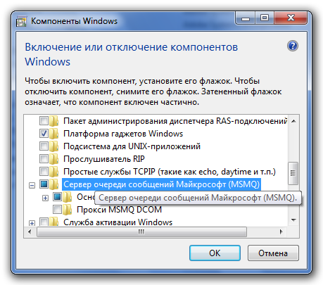 Windows 7 и пинг в Counter-Strike 1.6  Components_of_windows-7