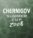 Официальный логотип чемпионата CSC 2008
